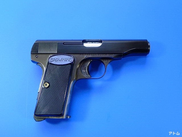 コクサイ] ブローニング M1910 NO.56 メタルフィニッシュ 発火