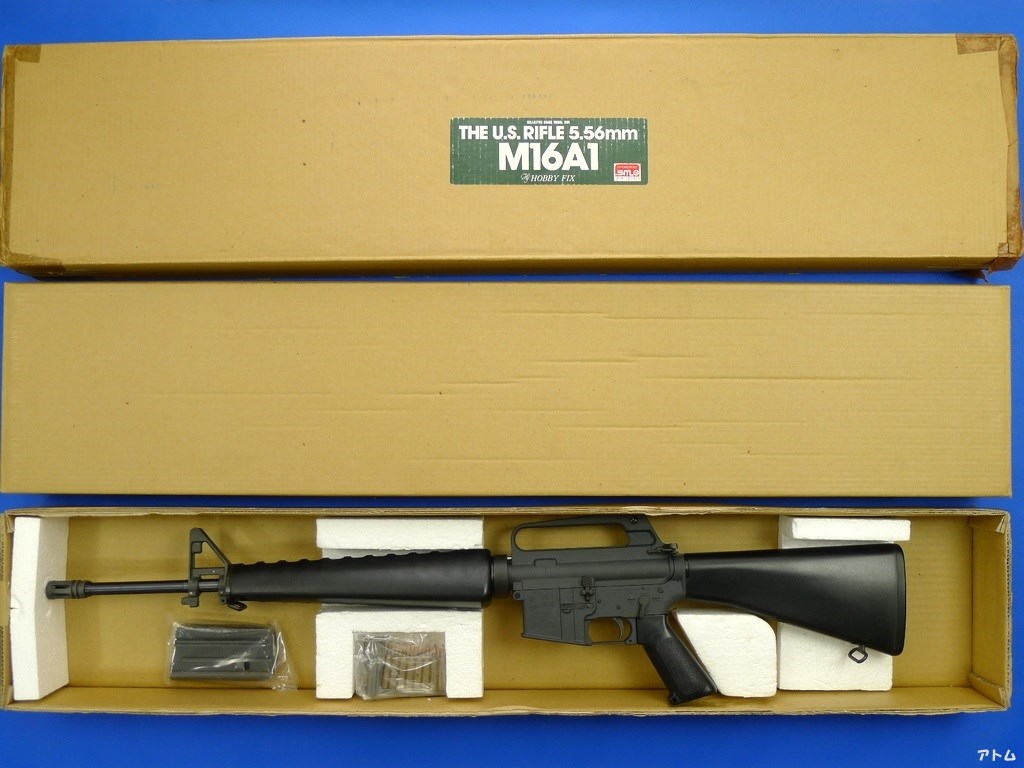 非売品】ホビーフィックス M16A1 / アトム | 中古モデルガンの販売店