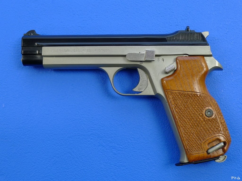 非売品】MGC SIG SP47/8 フレームシルバー / アトム | 中古モデルガン