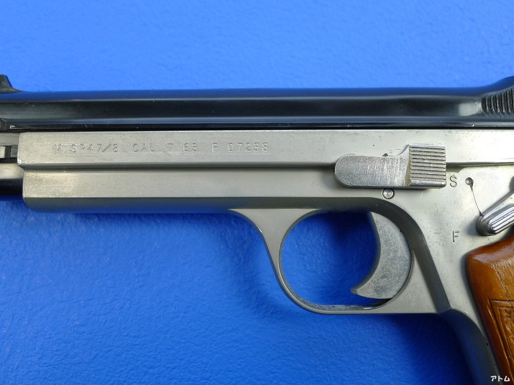 非売品】MGC SIG SP47/8 フレームシルバー / アトム | 中古モデルガン