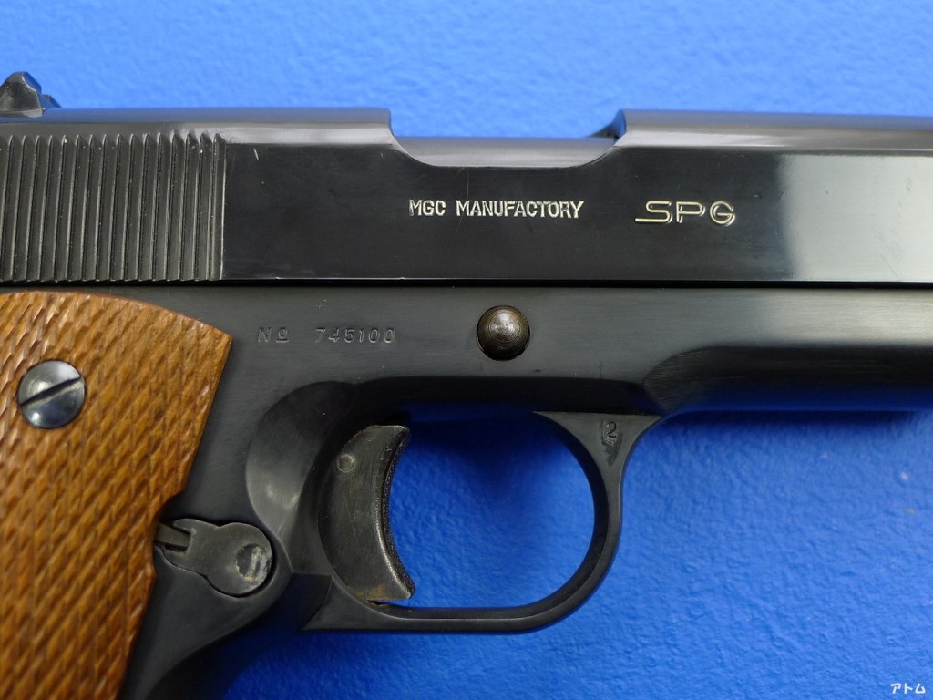 非売品】MGC コルト ガバメント M1911A1 木グリ付き / アトム