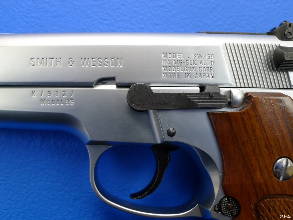 非売品】MGC S&W M59 オールシルバー 木グリ付き / アトム