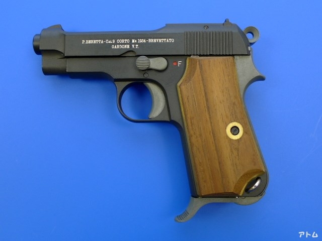 非売品】WA ベレッタ M1934 カスタム / アトム | 中古モデルガン