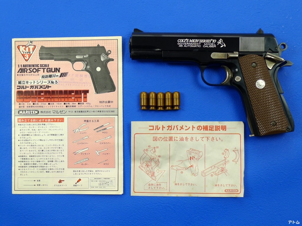 コルトガバメント 今日中値下げ‼️ 非売品】マルゼン コルト ガバメント / アトム | 中古モデルガン