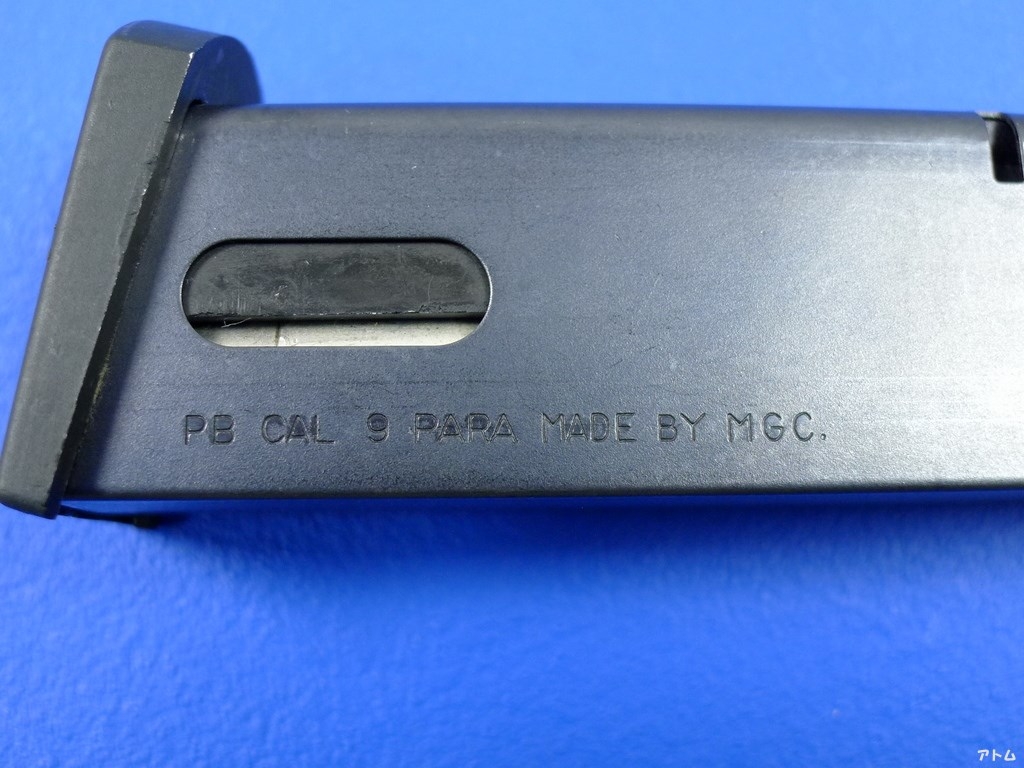 MGC M92F￼マガジン 非売品】MGC ベレッタ M92F用 マガジン / アトム | 中古モデル
