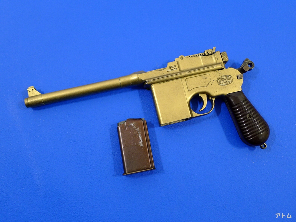 ハドソン製 モーゼル 非売品】ハドソン モーゼル M1930 / アトム | 中古モデルガンの販売店