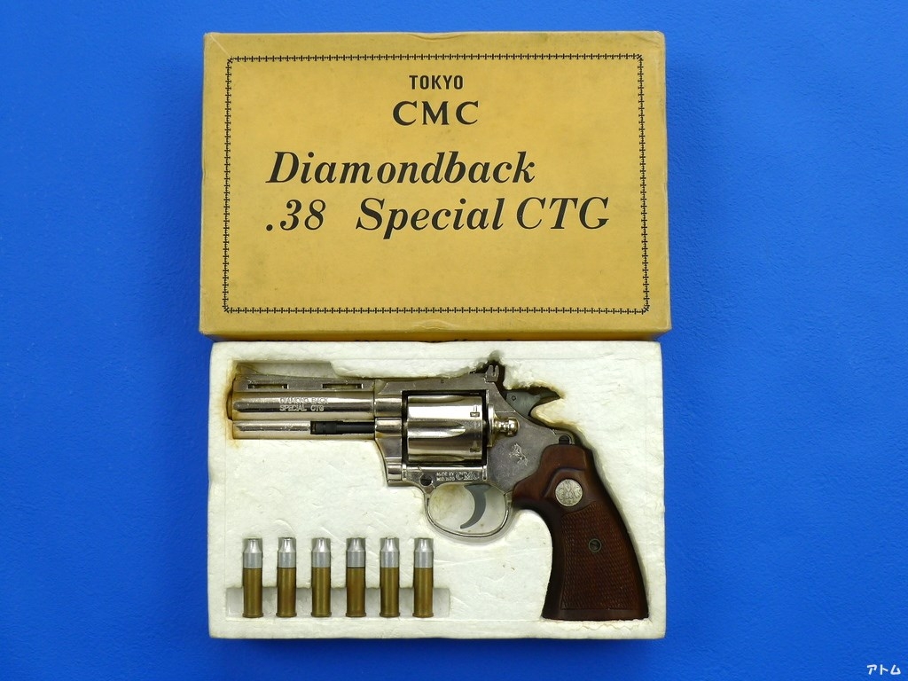 非売品】CMC ダイアモンドバック / アトム | 中古モデルガンの