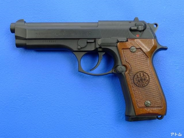 非売品 / アトム | 中古モデルガンの販売店（絶版パーツとカートリッジ）