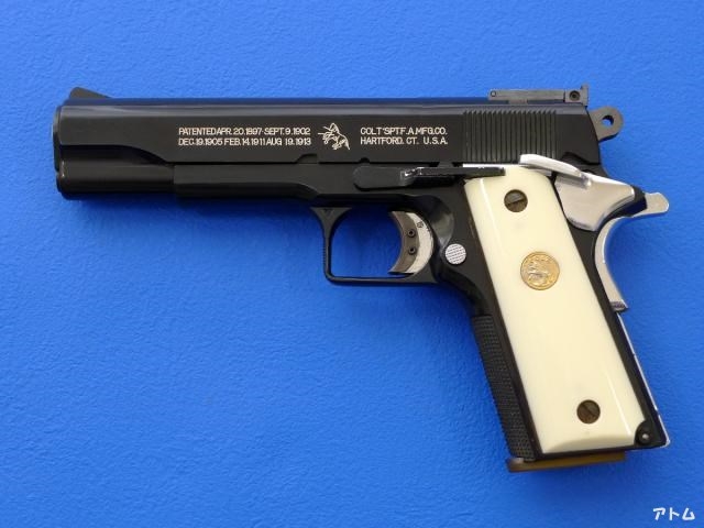 モデルガン まとめ売り ※n1f 全商品 / アトム | 中古モデルガンの販売店（絶版パーツとカートリッジ）