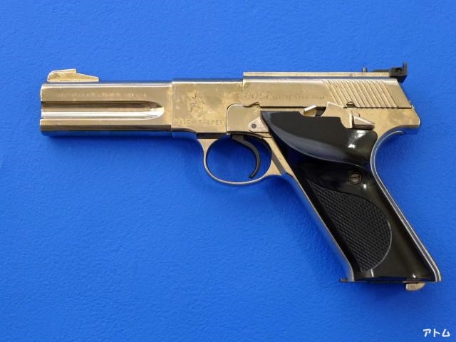 モデルガン まとめ売り ※n1f 全商品 / アトム | 中古モデルガンの販売店（絶版パーツとカートリッジ）