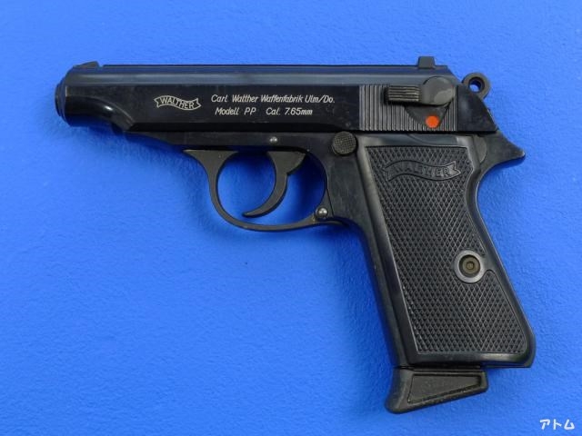 非売品 / アトム | 中古モデルガンの販売店（絶版パーツとカートリッジ）