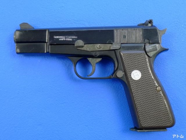 非売品 / アトム | 中古モデルガンの販売店（絶版パーツとカートリッジ）