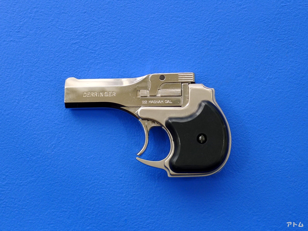 絶版 ハドソン デリンジャー ハイスタンダード モデル D-100