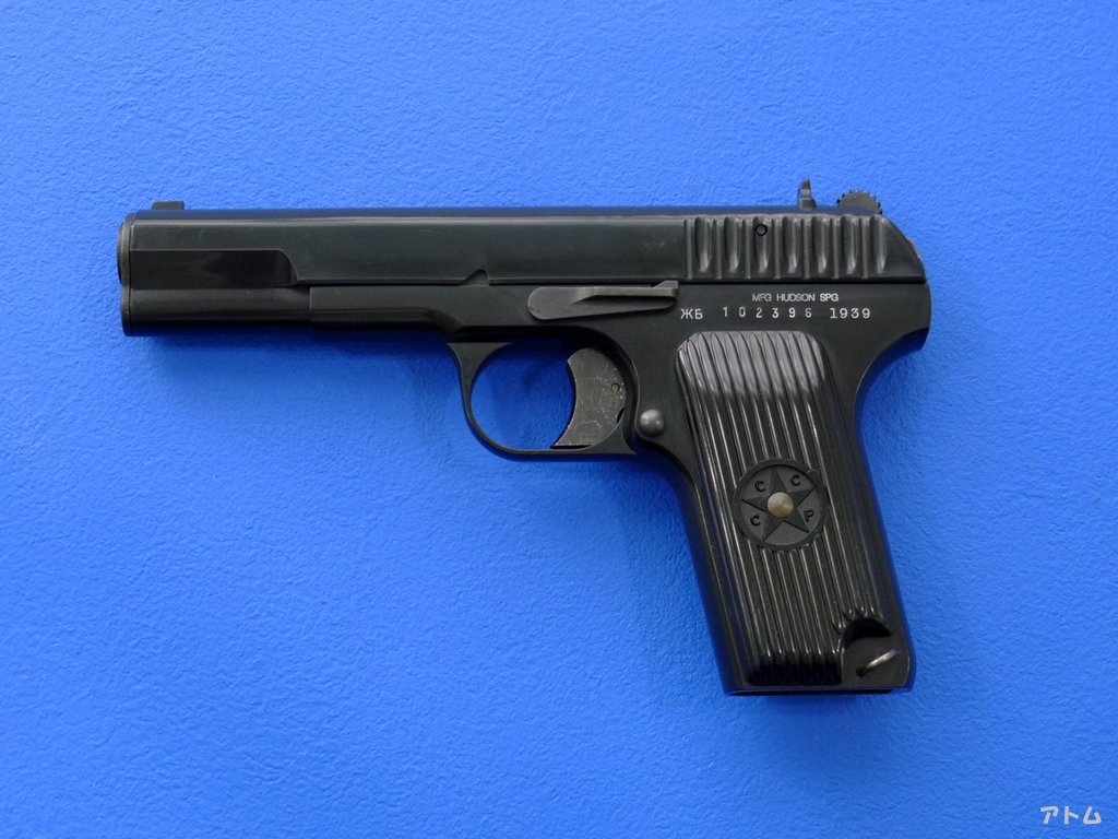 ハドソン産業製ABS樹脂製モデルガン 　トカレフTT-33　ＳＰＧ合法品　未発火 東京)ハドソン トカレフTT-33 ABSモデルガン