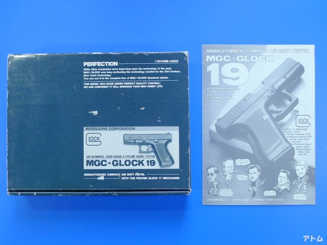 MGC グロック19 / グロック17 サイドラーカスタム ビンテージ
