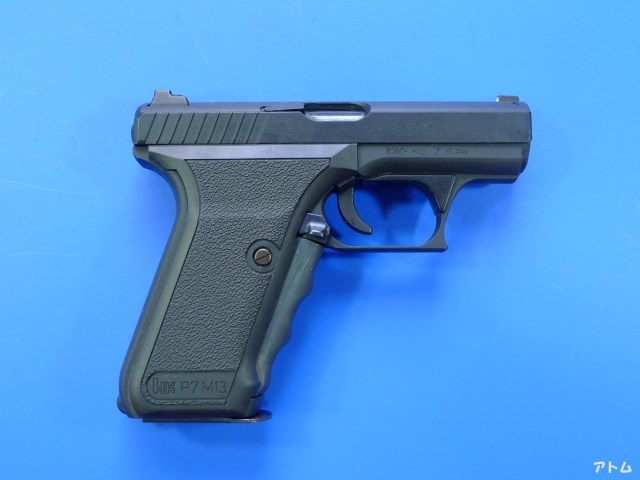 MGC H&K P7 M13 訳アリ MGC H&K P7 M13 訳アリ