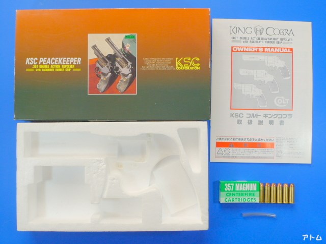 KSC コルト ピースキーパー 6インチ HW モデルガン KSC コルト ピースキーパー 6インチ HW モデルガン - メルカリ