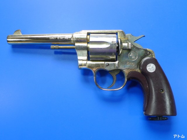 非売品】ハドソン コルト M1917 / アトム | 中古モデルガンの