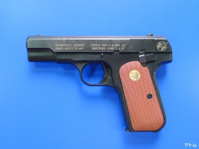 非売品】MGC コルト 32オート クラッシックカスタム HW / アトム