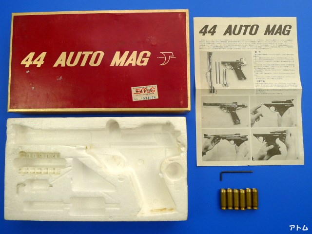 非売品】コクサイ 44 オートマグ / アトム | 中古モデルガンの