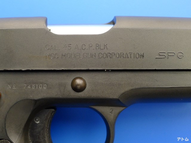 ＭＧＣコルト４５ガバ、サテンモデル 売り切れ特選中古品発火モデルガン MGC GM5 コルトガバメント Mk
