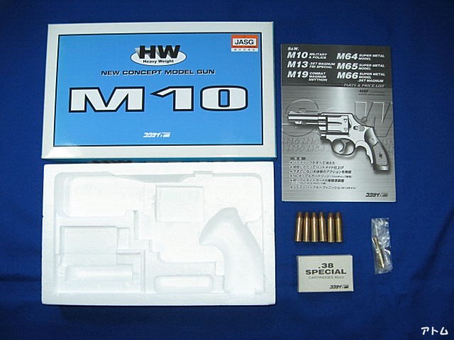 非売品】コクサイ S&W M10 ミリタリー&ポリス 4インチ HW