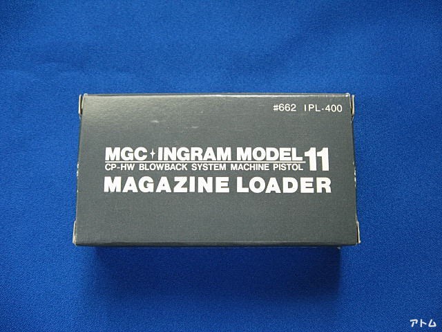 MGC INGRAM MODEL 11 サプレッサー　マガジン　ローダー MGC INGRAM MODEL 11 サプレッサー マガジン ローダー モデル