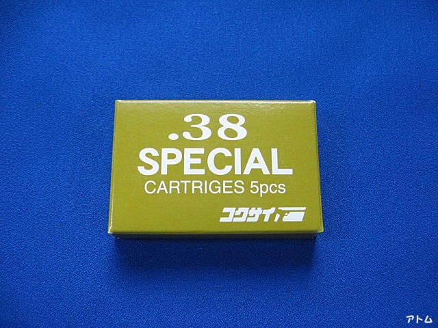 コクサイ　38スペシャル　カート　5pcs