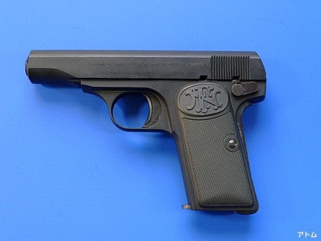 非売品】マルシン ブローニング M1910 HW / アトム | 中古モデルガンの