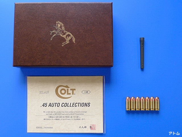 コルト ガバメント シリーズ '70　エラン　六研 非売品】六研エラン コルト ガバメント シリーズ70 / アトム