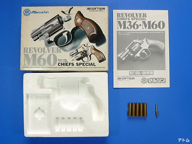 非売品】マルシン S&W M60 チーフスペシャル / アトム | 中古