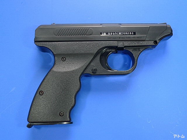 非売品】ヨネザワ H&K VP70 / アトム | 中古モデルガンの販売店