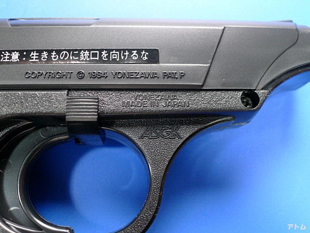 YONEZAWA ヨネザワ HK Mod.VP'70 ヘッケラー＆コック H&K YONEZAWA もら ヨネザワ HK Mod.VP'70 ヘッケラー＆コック H&K