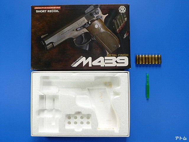 スミス&ウェッソン M439 メタルフィニッシュ 未だにファンが多い銘銃！マルシン製モデルガン S&W M439メタル