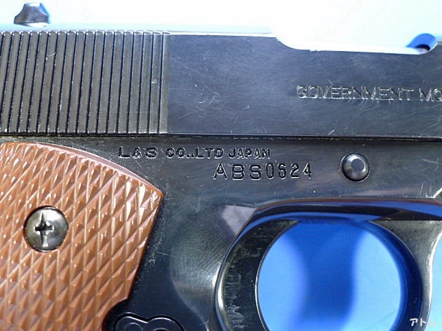 非売品】LS コルト ガバメント MK シリーズ80 / アトム | 中古モデル