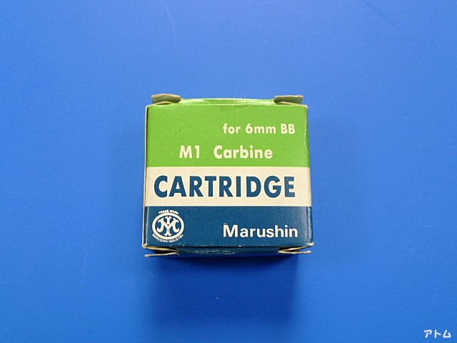 非売品】マルシン M1カービン用 カート 6mm BB / アトム | 中古