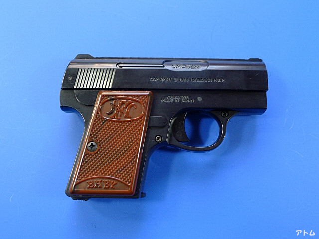 非売品】ヨネザワ ブローニング ベビー / アトム | 中古モデルガンの