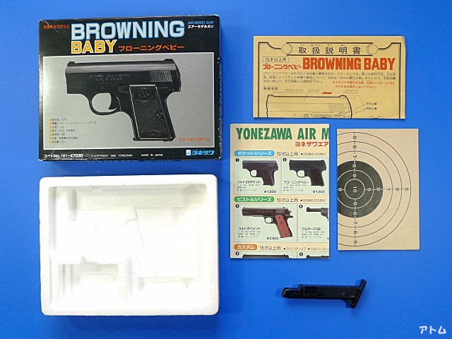 ✨未使用✨絶版/ヨネザワ　ブローニングベビー　カスタム ヨネザワ ブローニングベビー カスタム/ゴールド ビンテージ