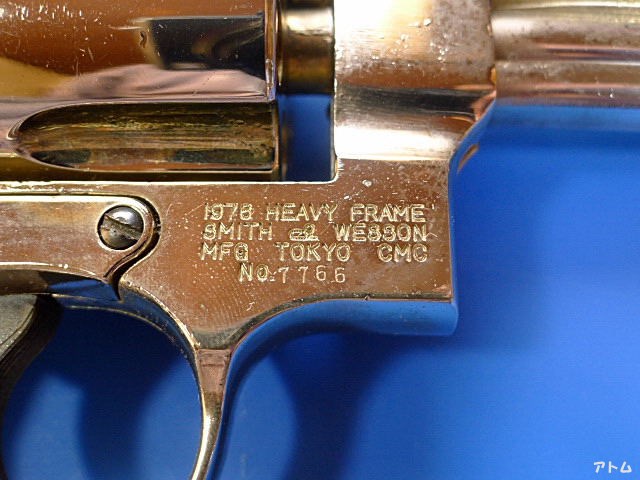 非売品】CMC S&W M27 357マグナム 3.5インチ 木グリ付き / アトム