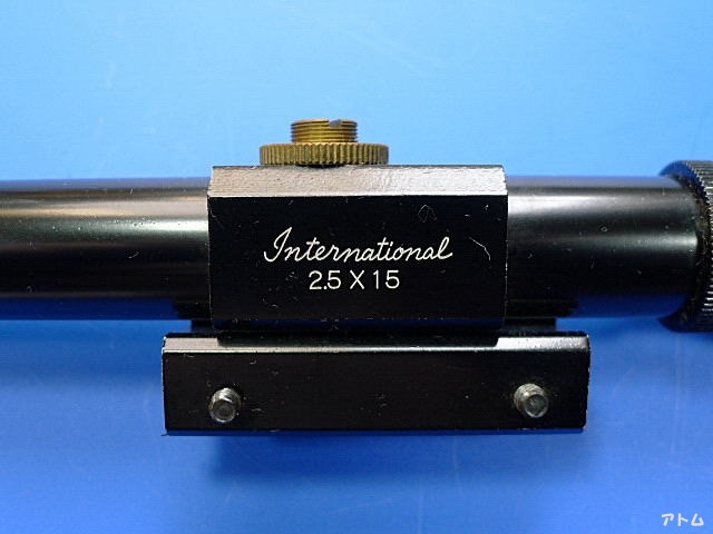 非売品】インターナショナル ピストルスコープ 2.5×15 / アトム